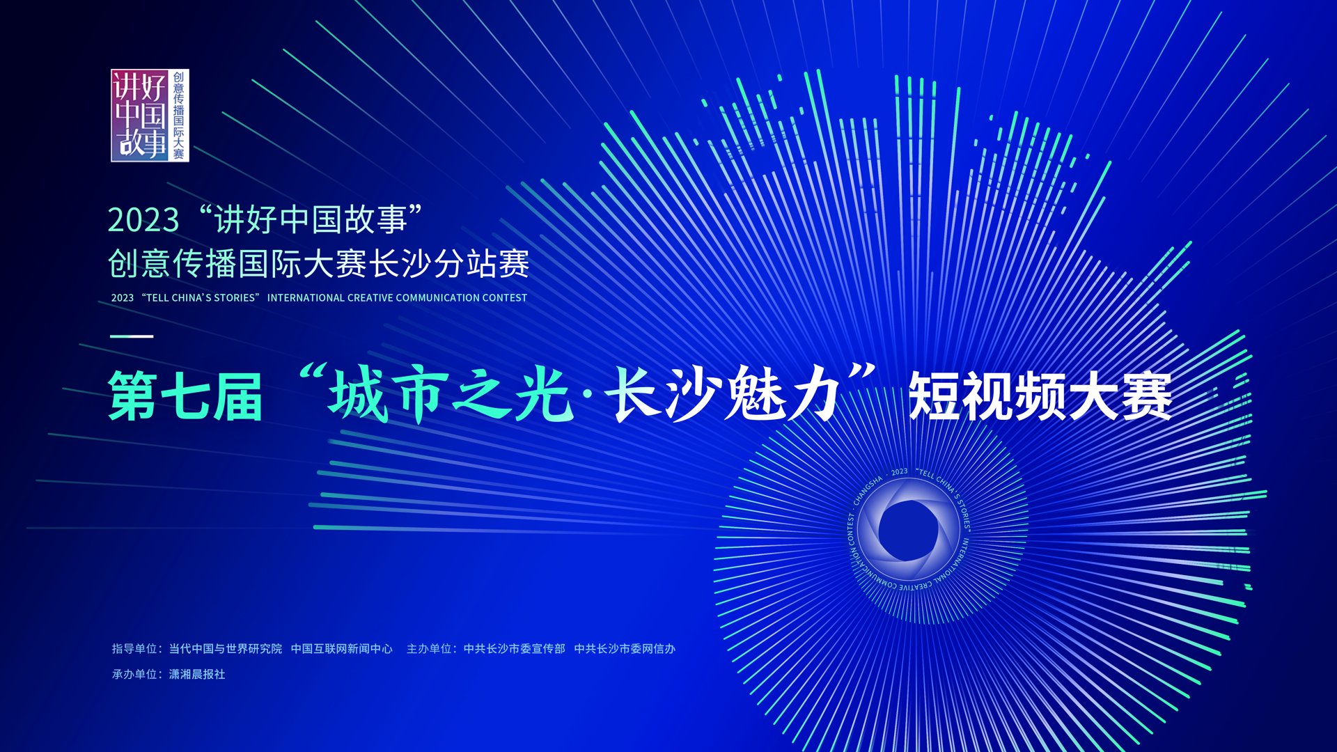 潇湘网络科技