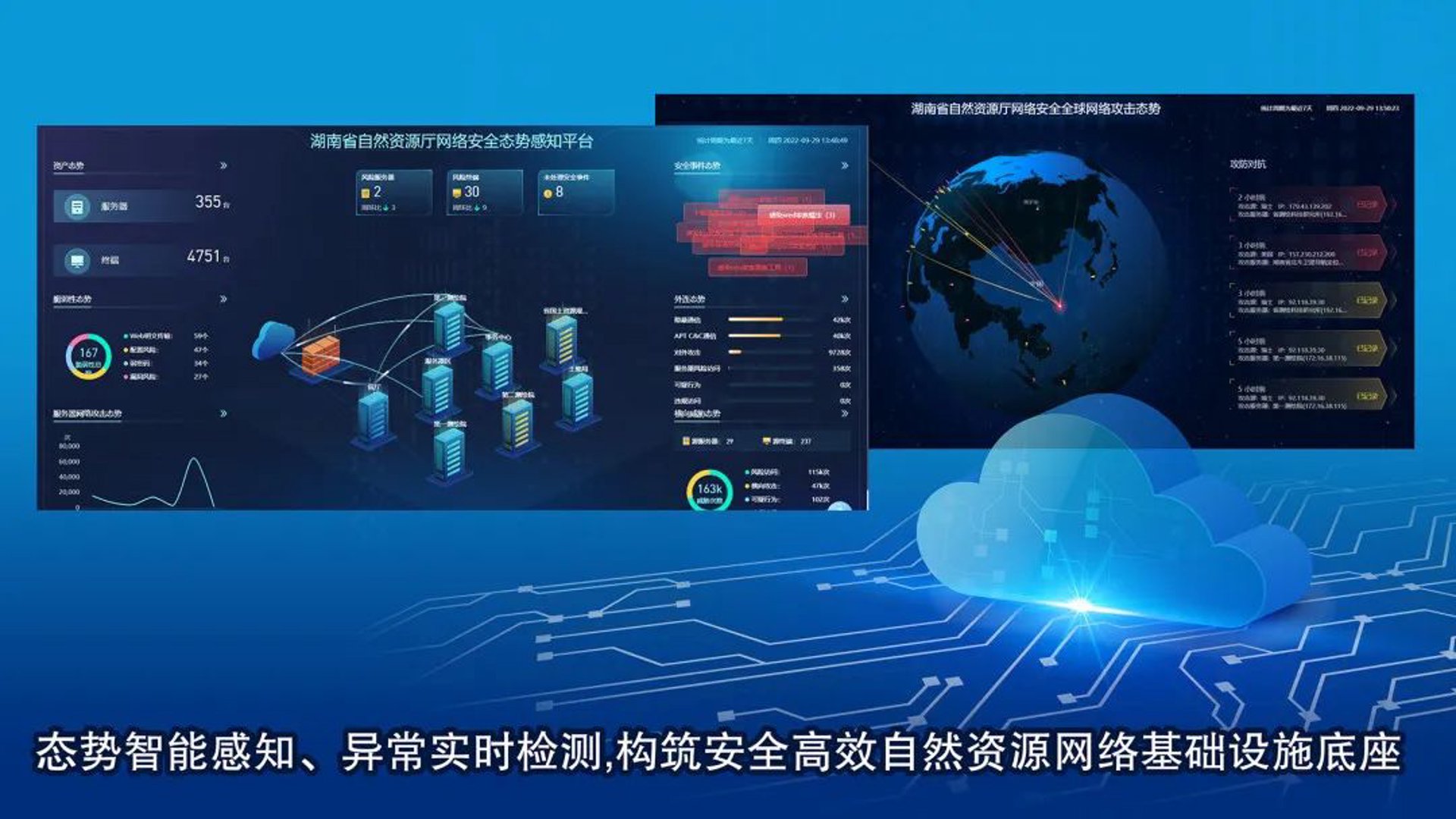 潇湘网络科技