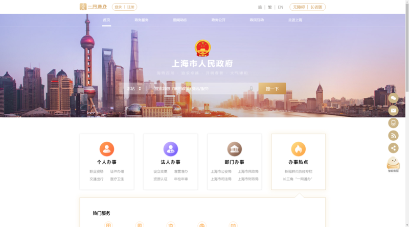 IT服务管理体系认证证书:企业如何打造核心竞争力