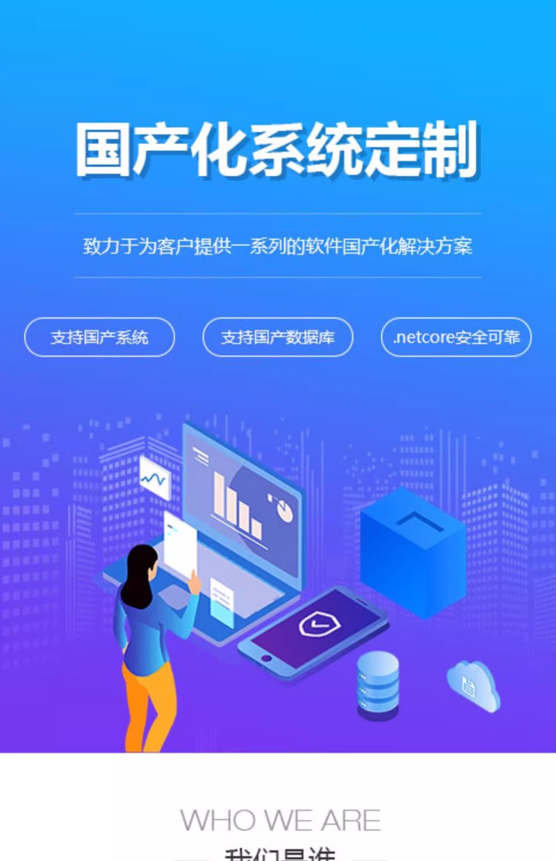故事叙述类:获得“IT服务管理体系认证证书”的心路历程