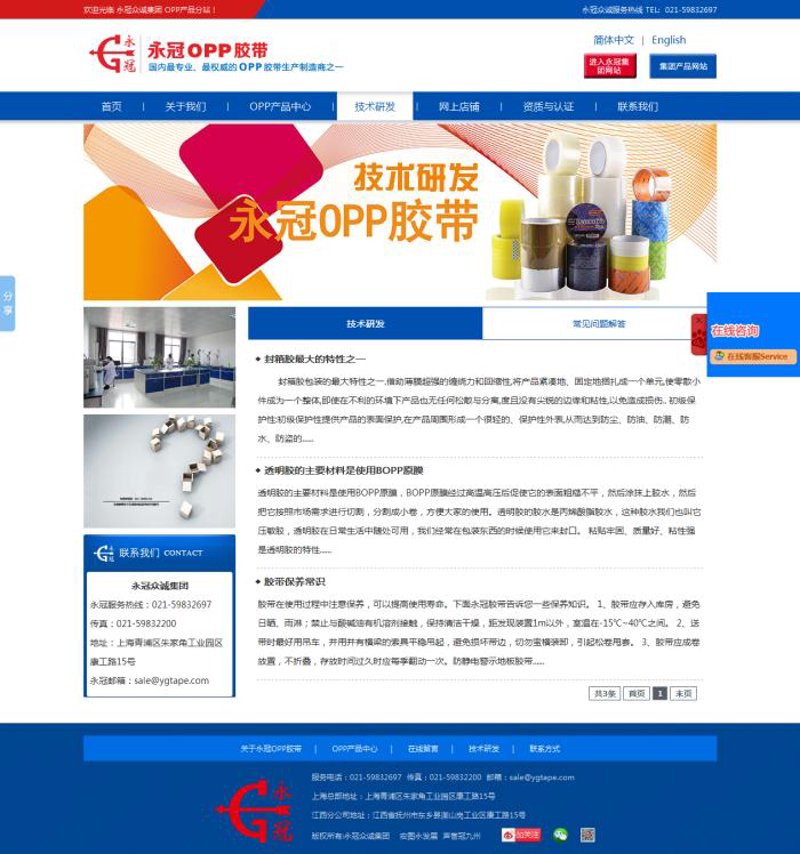 手机租赁系统的开发，如何实现高效便捷的业务流程？